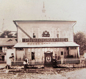 Фотографический павильон М. Грейма Фотографический павильон М. Грейма