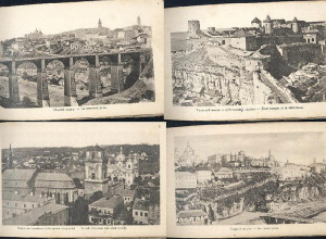 М. Грейм. Альбомъ Видовъ Города Каменецъ-Подольска. 1901 (3 из 11)