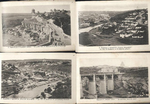М. Грейм. Альбомъ Видовъ Города Каменецъ-Подольска. 1901 (9 из 11)