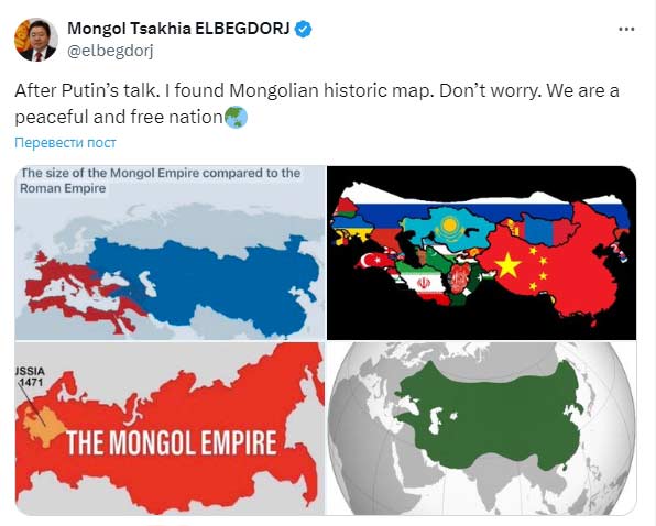 Пост экс-президента Монголии в сети Х Пост экс-президента Монголии в сети Х